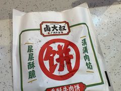 -卤大叔·广州牛杂(壹方城店)