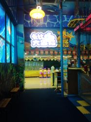 -卡比卡比儿童乐园(新一城商业广场店)