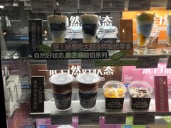 -Blueglass酸奶(华贸购物中心店)