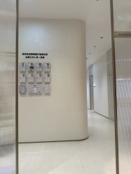 点击看大图 -深圳阳光医疗美容