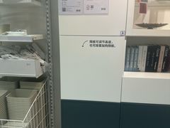 -宜家·瑞典风味餐厅(四元桥店)