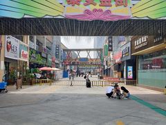 -万达广场(泰安泰山店)