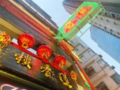 -香港蓮香樓(中環店)