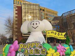 -中粮·祥云小镇