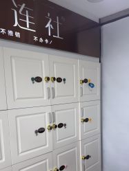 -镁连社·美联社