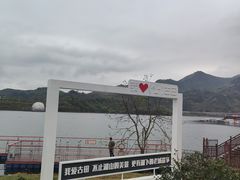 -翠屏湖景区