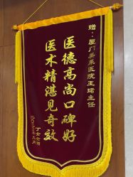 -厦门美莱整形美容医院