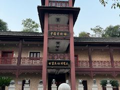 -景德镇古窑民俗博览区