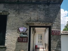 -蒋氏故居