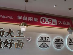 -李先生牛肉面大王(广渠门内店)