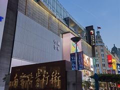 -南京路步行街