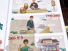 -民信老铺(华盖路店)