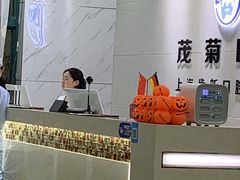 -茂菊口腔连锁(浦东南路店)