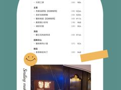 -蟹榭·本帮江浙菜·蟹宴(大宁久光商场店)