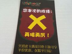 android_upload_pic-JOJO实景沉浸侦探剧本杀(大悦城店)
