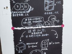 -LaFBagel手作烘焙工作室