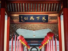 -南京中国近代史遗址博物馆(南京总统府)