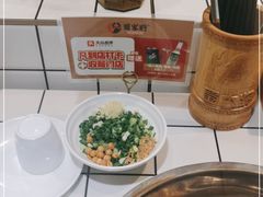 -蛙一刀·麻椒鱼火锅(金仙桥店)