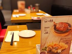 -一風堂拉面(港汇恒隆店)