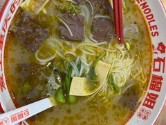 -石榴姐•山城小馆(创始店)