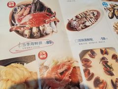 菜单-原製原味(普陀山磐龙店)