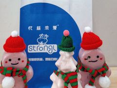 -白色日记·手作酸奶(麦凯乐店)