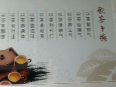 -蓬莱仙山茶文化主题酒店