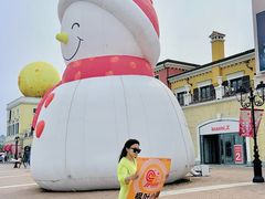 -枫叶小镇奥特莱斯