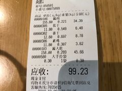 -六味斋(高新店)