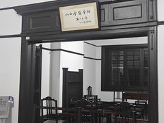 -巴公房子