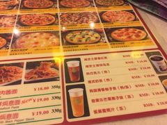 菜单-尊宝比萨(广州塔店)