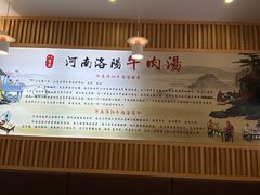 -八百里牛肉汤(盖饭·锅贴·万象城店)
