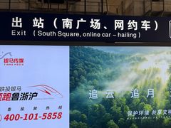 -麦当劳(余姚北站店)