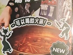 -五星桥原切肥牛火锅·30年专注好牛肉(湖塘店)