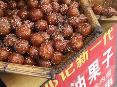-邓记新一代糖油果子(四川煤管局供销公司职工宿舍店)