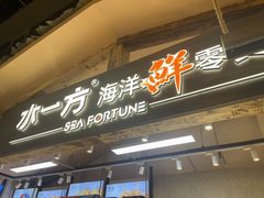 -大连凯丹广场
