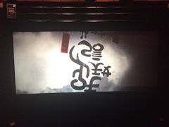 百丽宫影城(无锡苏宁广场店)-百丽宫影城(CGS激光苏宁广场店)