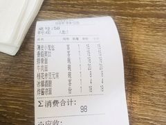 -刘长兴(逸仙桥店)