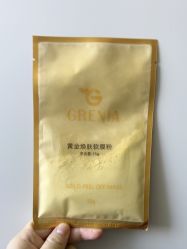 -skin79皮肤管理中心