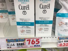 -大国药妆(NEW心斎橋店)