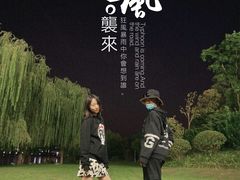 -南京眼步行桥