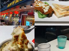 -新世界餐厅(万达店)
