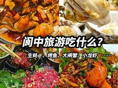 -阆辣荟餐饮(老味道8年·古城店)