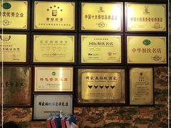 -鹊华居·地道鲁菜·海鲜·融合味(大明湖店)