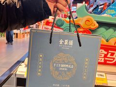 -盒马鲜生(解百新元华店)