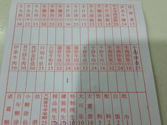 -粤潮牛肉火锅店(江南大道店)
