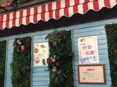 门面-钢管厂五区小郡肝串串香(奥克斯广场锦城万达店)