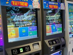 -大玩家(通州万达广场店)