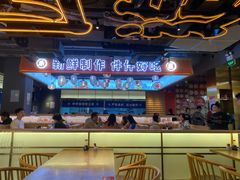 -三禾寿司(君尚店)