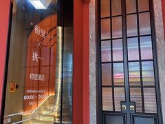 -栢里酒店(广州上下九步行街店)